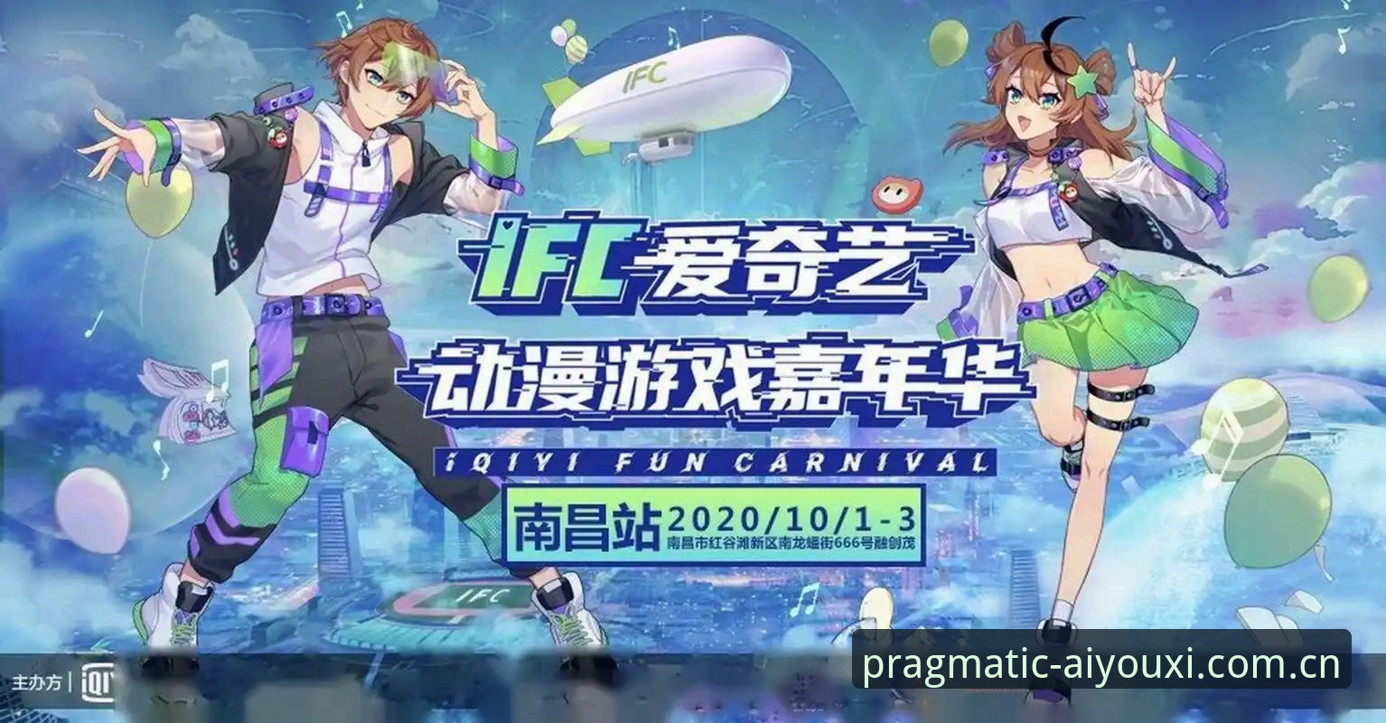 爱游戏CN官网赛事数据官方下载 爱游戏CN官网赛事数据官方下载:一套更务实的方案