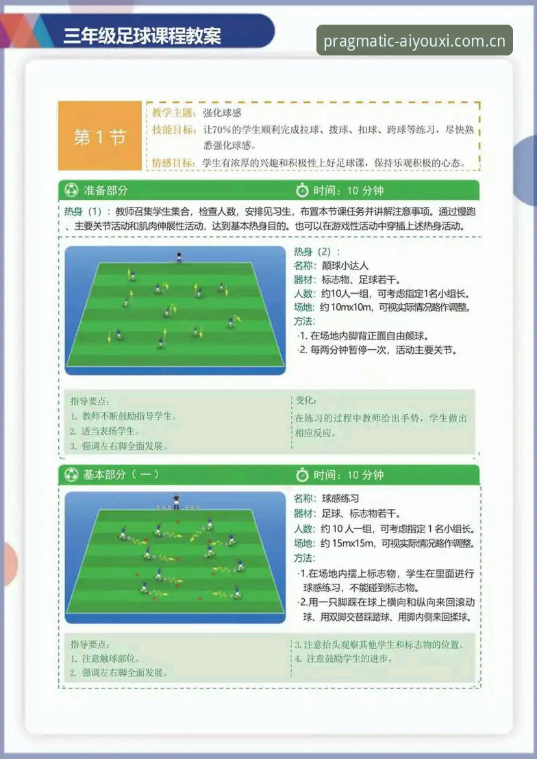 爱游戏APP务实选足球指数 从戴维转会传闻学习合理评估球员价值的操作教程——以爱游戏APP务实选足球指数为参考