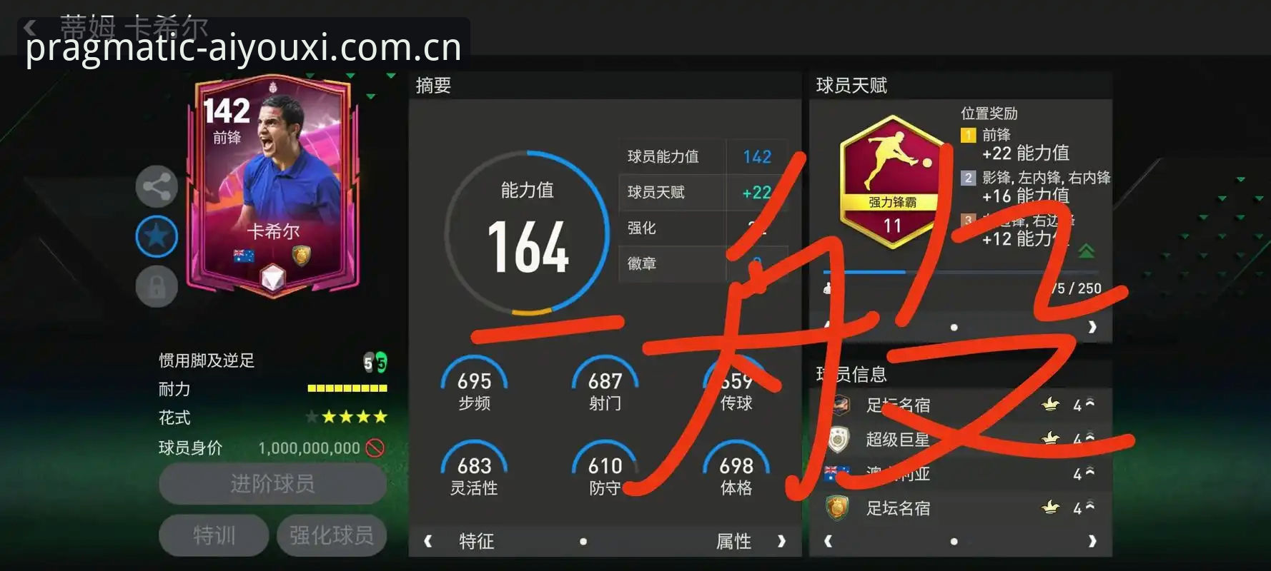 爱游戏平台全面评测：从赛事数据到充值流程，一款务实足球指数的真实体验记录