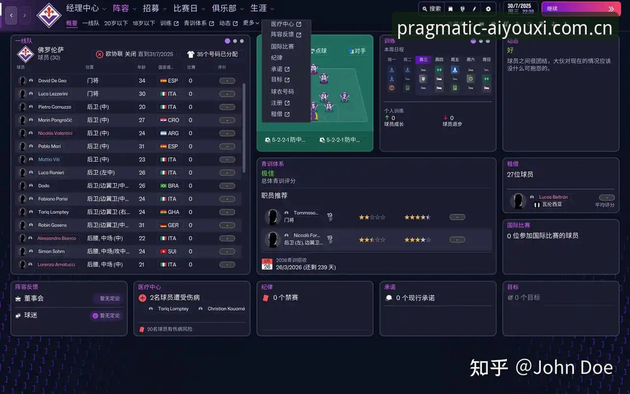 爱游戏APP务实选足球指数攻略 务实选足球指数,爱游戏APP的门道与内幕,一篇说透