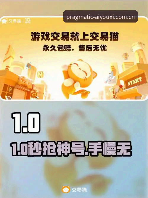 爱游戏官方版登录指引2026最新版本 爱游戏官方版登录指引2026最新版本抢先看:避开这3个坑才能顺畅体验